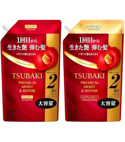 Amazon | 【セット】TSUBAKI(ツバキ) プレミアムモイスト＆リペア