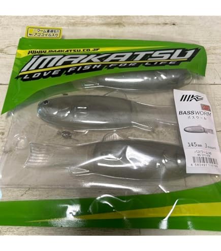 Amazon.co.jp: イマカツ(Imakatsu) バスワーム145 (エコ対応品