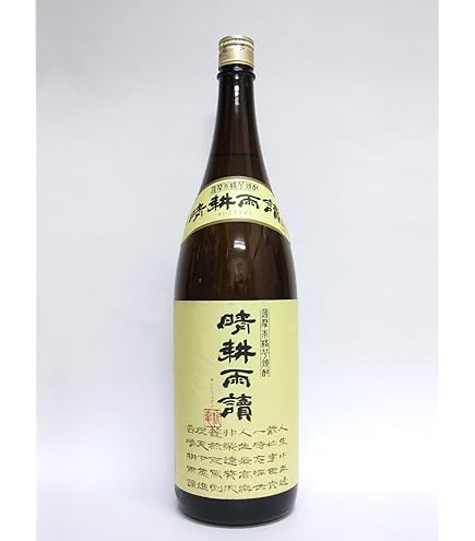 Amazon.co.jp: 晴耕雨読(せいこううどく) かめ壺仕込・貯蔵 黒麹