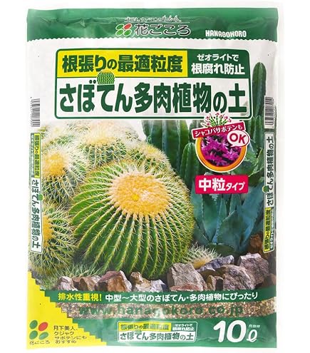 Amazon | グリーンプラン 培養土 シャコバサボテンの土5L | 用土