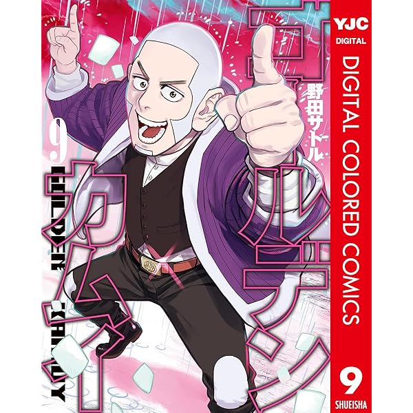 ゴールデンカムイ 1〜6／8〜24巻 ※7巻のみありません ゴールデンカムイ 1〜6／8〜24巻 ※7巻のみありません ゴールデン