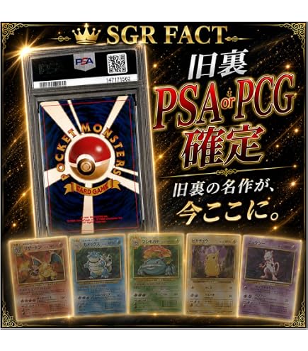Amazon.co.jp: 【 旧裏 】 グライガー LV.31 HP60 NO.207 ○ : おもちゃ