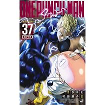 ワンパンマン 37 (ジャンプコミックス) | ONE, 村田 雄介 |本 | 通販 