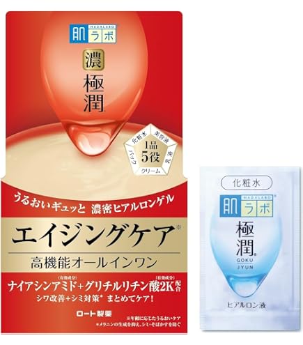 Amazon | ヤマノ肌 コハクセンチュリー ゼロ コハクナノ パーフェクト