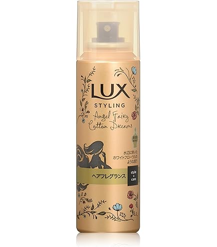 Amazon | ラックス 美容液 スタイリング スーパーハード & キープ