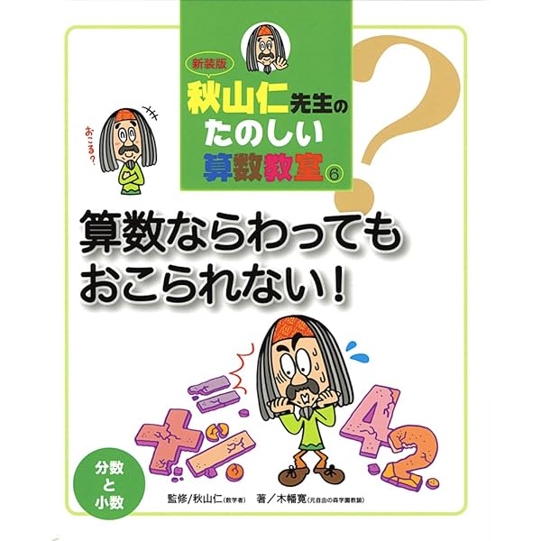 【中古】 人間の数だけ生き方がある 学校・教育から「アタリマエ」がすり込まれる/碧天舎/伊藤悟（評論家） 楽天市場】UNO（教育｜人文・思想）：人文・地歴・社会<本・雑誌