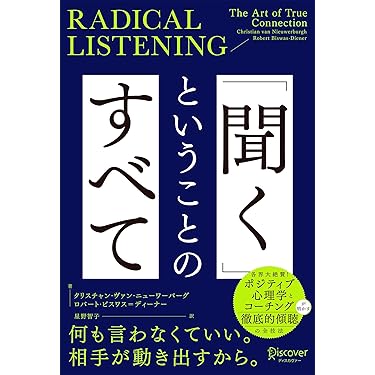 Amazon.co.jp 売れ筋ランキング: 人事・労務管理 の中で最も人気のある