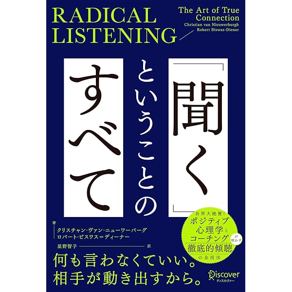 コーチング心理学ハンドブック | スティーブン・パーマー, アリソン