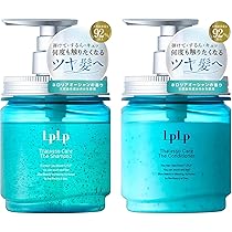 ルプルプ LPLP シャンプー&トリートメント&ヘアマスク 3点セット LPLP タラソケア ザ・シャンプー/コンディショナー /マスク 3点