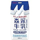 森永乳業 森永牛乳200ml ×24本 [牛乳 紙パック 飲料 ドリンク 飲み物 常温保存]