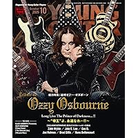 CD付き) なりきりギター・ヒーロー ギタカラ! プレミアムベスト