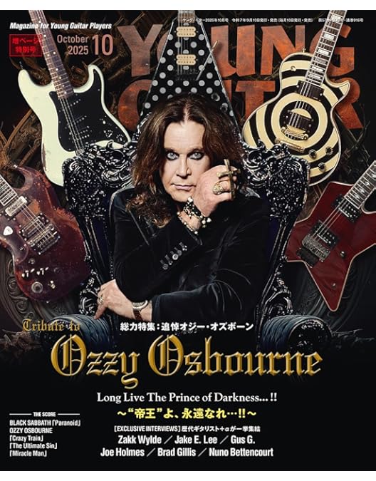 Amazon.co.jp: Live at Budokan [DVD] : Ozzy Osbourne, Zakk Wylde
