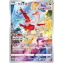 ラティアス　AR 20枚まとめ売り 71THH82TNhL._AC_UL210_SR210,