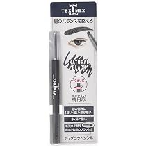 Amazon.co.jp: 【資生堂】【クレドポー】 クレ・ド・ポー ボーテ