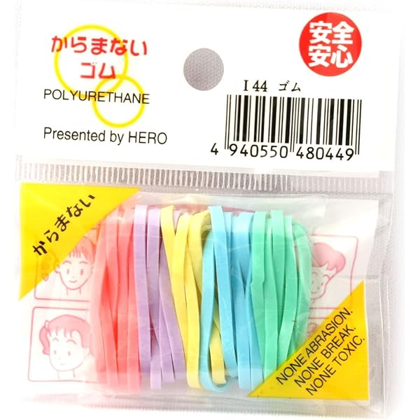 ヘアゴム H124 Amazon | モビロンゴム ヘアゴム 平置き35mm クリアラメ入り HR