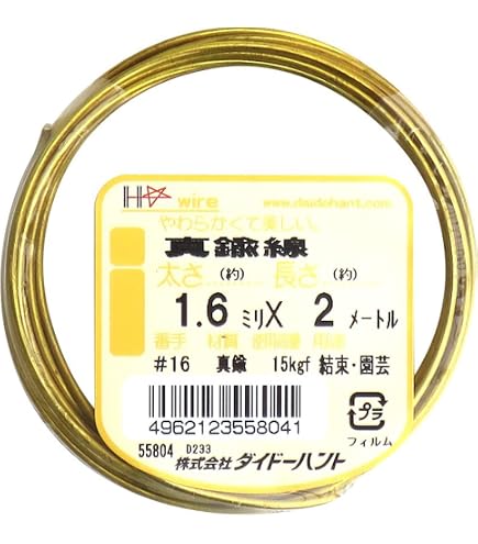 Amazon.co.jp: 路寿テルミー線 300本 一箱 : DIY・工具・ガーデン