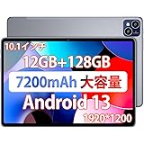 タブレット 10インチ wi-fiモデル 8コア CPU 2.0Ghz 12GB+128GB+1TB拡張可能incell FHD 1920*1200 IPS 2.4G/5G WiFi 7200mAh大容量バッテリー18WPD急速充電対応GPS搭載 日