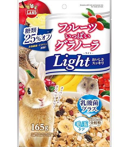 | セット マルカン フルーツいっぱいグラノーラ 180g 3袋 | セット マルカン フルーツいっぱいグラノーラ 180g 3袋