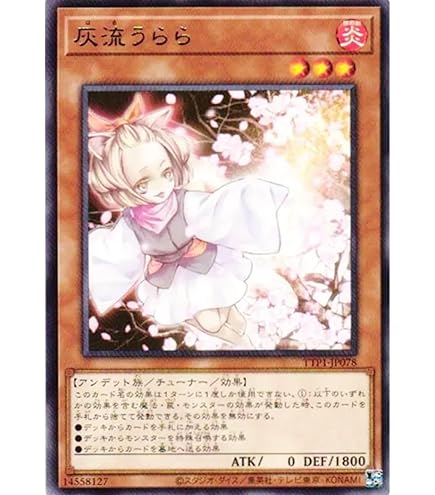 Amazon.co.jp: 遊戯王カード 朔夜しぐれ(25th シークレットレア