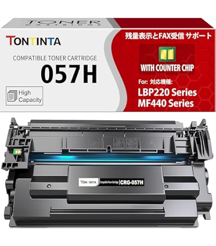 Amazon.co.jp: キャノン用 CRG-057 CRG-057H 互換トナーカートリッジ