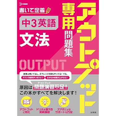 Amazon.co.jp 最新リリース: 中学教科書・参考書 の新着ランキングです。