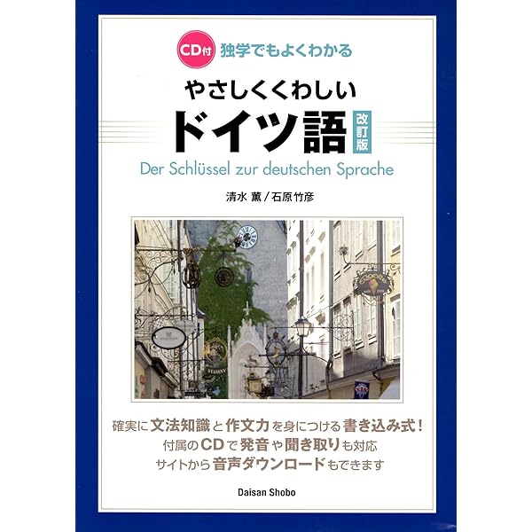 Empirische Haushaltsforschung ドイツ語 世帯調査 Empirische Haushaltsforschung ドイツ語 世帯調査 - メルカリ