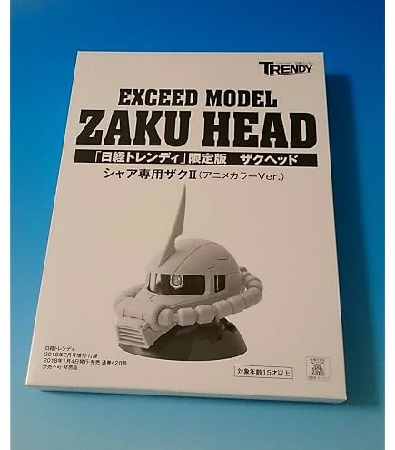 Amazon | 機動戦士ガンダム EXCEED MODEL ZAKU HEAD 3 ［ノーマル3種