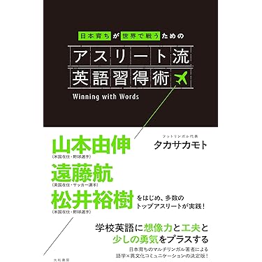 英語学が語るもの他 英語学が語るもの | 米倉 綽, 中村 芳久 |本 | 通販 | Amazon