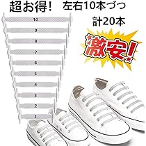 RJ-Sport 結ばない 靴紐 ゴム 靴ひも 伸縮 靴紐 ほどけない　グリーン Amazon | [RJ-Sport] 靴ひも-ゴム製結ばない靴紐 スニーカー