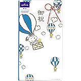 Amazon キャラクター祝儀袋 スヌーピー 出産祝 ブルー 祝儀袋 文房具 オフィス用品