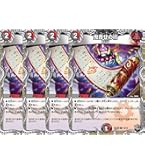 デュエルマスターズ　インターステラ　3枚セット Amazon.co.jp: デュエルマスターズ 偽りの月 インターステラ(月