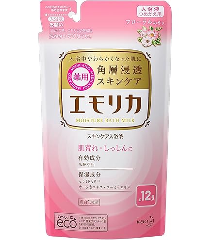 エモリカ 薬用スキンケア入浴液 ハーブの香り