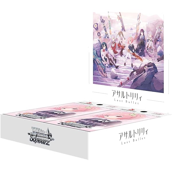 Amazon | raison d'être [通常盤] [CD + グッズ] - アサルトリリィ