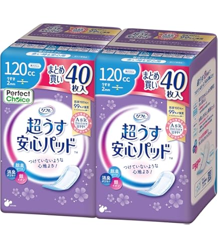 Amazon.co.jp: Perfect Choice(パーフェクト チョイス) パーフェクト
