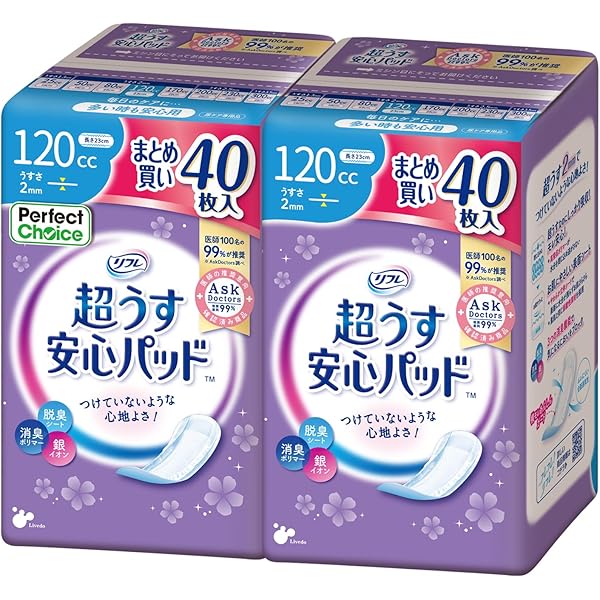 Amazon | 【4個セット】超うす安心パッド 120ccまとめ買いパック40枚
