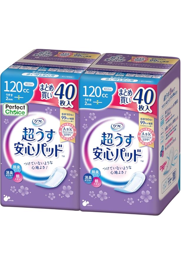 Amazon | ポイズ 肌ケアパッド 超スリム&コンパクト 3.0mm 多い時も