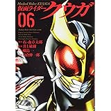 仮面ライダークウガ(6) (ヒーローズコミックス)