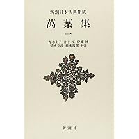 萬葉集全注16冊（1～８・10・11・14・15・17～20）有斐閣　バラ売り可 萬葉集全注16冊（1～8・10・11・14・15・17～20）有斐閣 バラ
