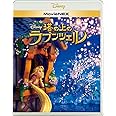 塔の上のラプンツェル MovieNEX [ブルーレイ+DVD+デジタルコピー(クラウド対応)+MovieNEXワールド] [Blu-ray]