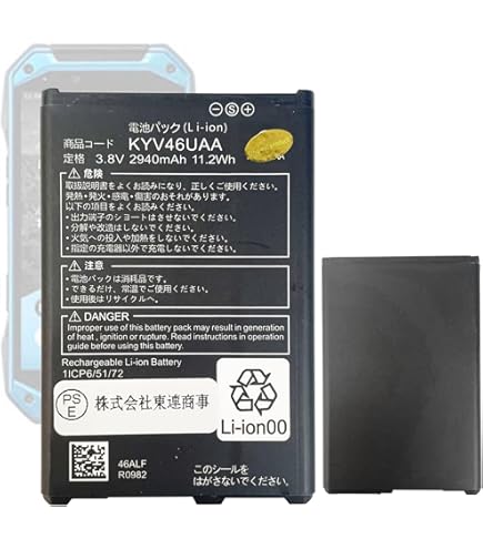 Amazon | お得な2個セット ＜ 国内在庫 ＞ au TORQUE 5G トルク KYG01