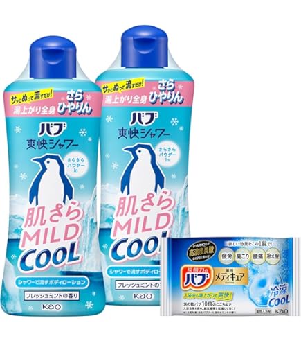 Amazon | バブ爽快シャワー エクストラクール 250ml×2個+入浴剤付き