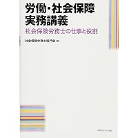 Amazon Co Jp 売れ筋ランキング 早稲田大学出版部 の中で最も人気のある商品です