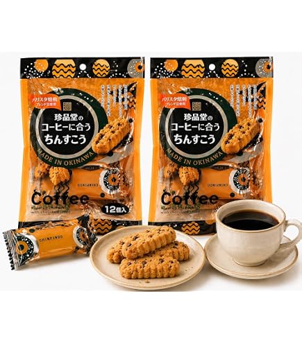 Amazon.co.jp: コーヒーに合うちんすこう 150g 珍品堂 沖縄のお菓子