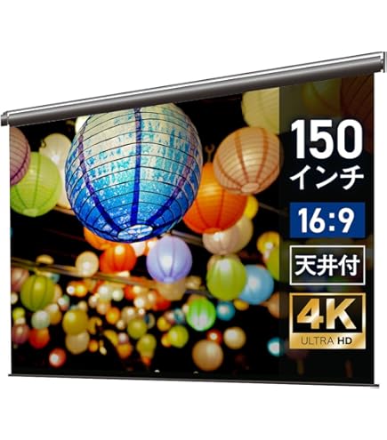 Amazon | キクチ モバイルスクリーン100インチ(4：3)KIKUCHI GML