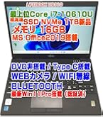美品 軽量 薄型 2021年 富士通 U9310D i7 10世代 512GB 超美品 軽量 薄型 2021年 富士通 U9310D i7 10世代 512GB Amazon