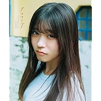 工藤らぎ写真集 BRAVO! | 工藤らぎ, けーたろ |本 | 通販 | Amazon
