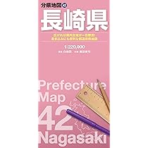 分県地図 福岡県 (分県地図 40) | 昭文社 地図 編集部 |本 | 通販 | Amazon