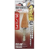 天然物 軸先 12对 91Tvj7ObbYL._UF350,350_QL50_.jpg
