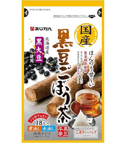 あじかん　焙煎ごぼう茶　３０包入　5袋 あじかん焙煎ごぼう茶【通販公式】 (@ahjikangoboutea) • Instagram