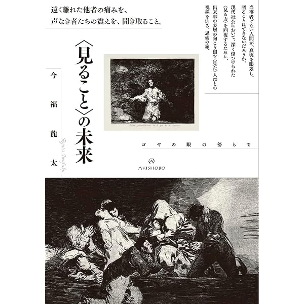 Amazon.co.jp: わたしの土地から大地へ : セバスチャン・サルガド